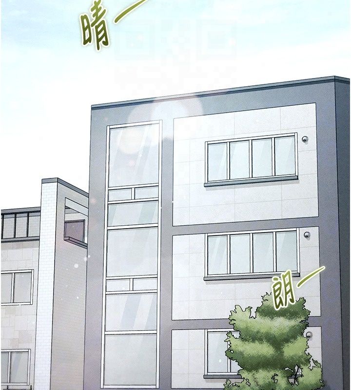 特色新视界第57話-人家還想繼續吃&hearts;︎