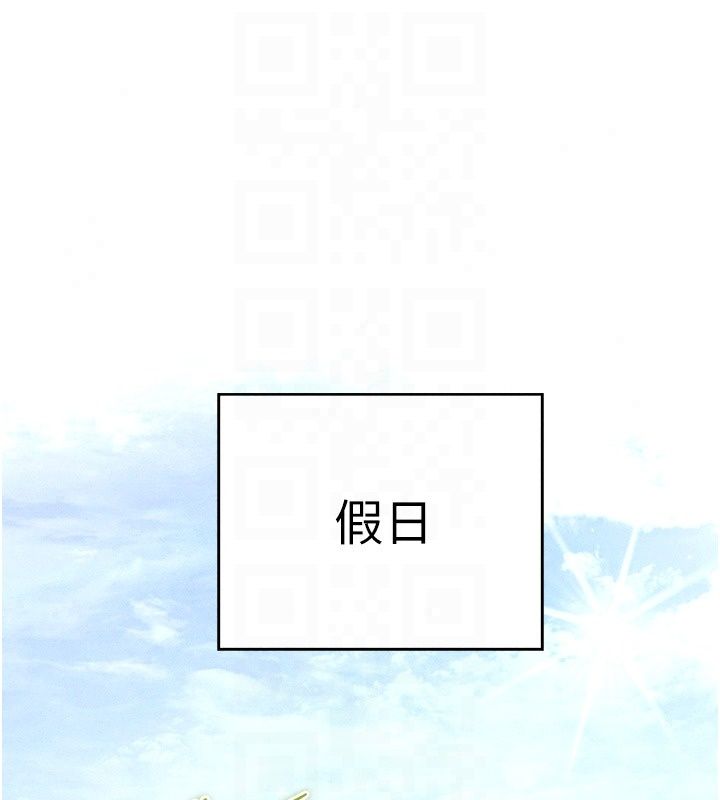 特色新视界第57話-人家還想繼續吃&hearts;︎