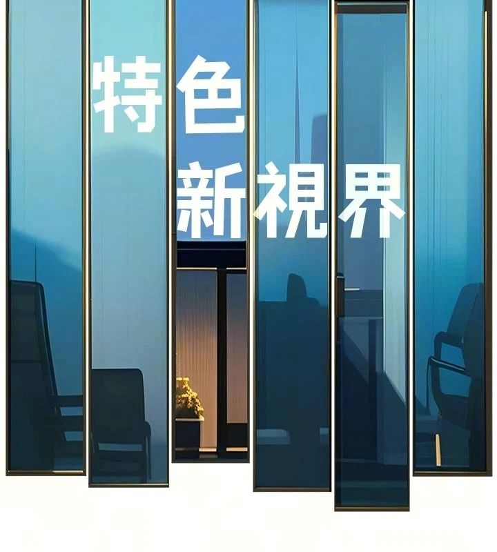 特色新视界第57話-人家還想繼續吃&hearts;︎