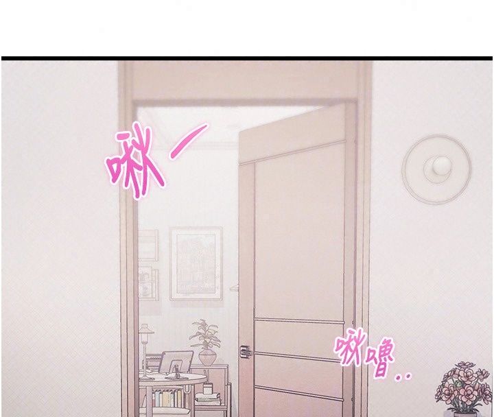 特色新视界第57話-人家還想繼續吃&hearts;︎