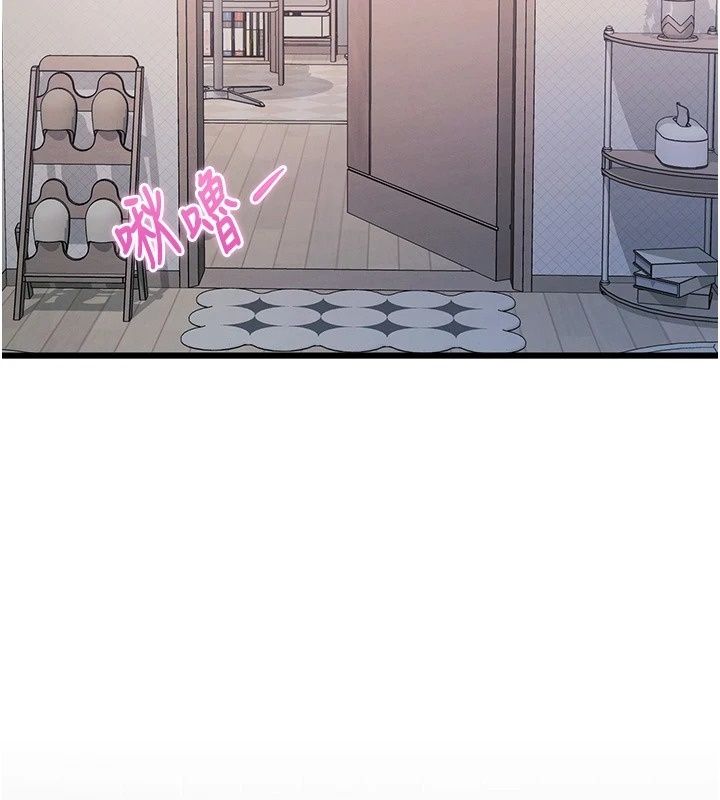 特色新视界第57話-人家還想繼續吃&hearts;︎