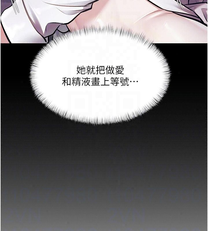 特色新视界第57話-人家還想繼續吃&hearts;︎