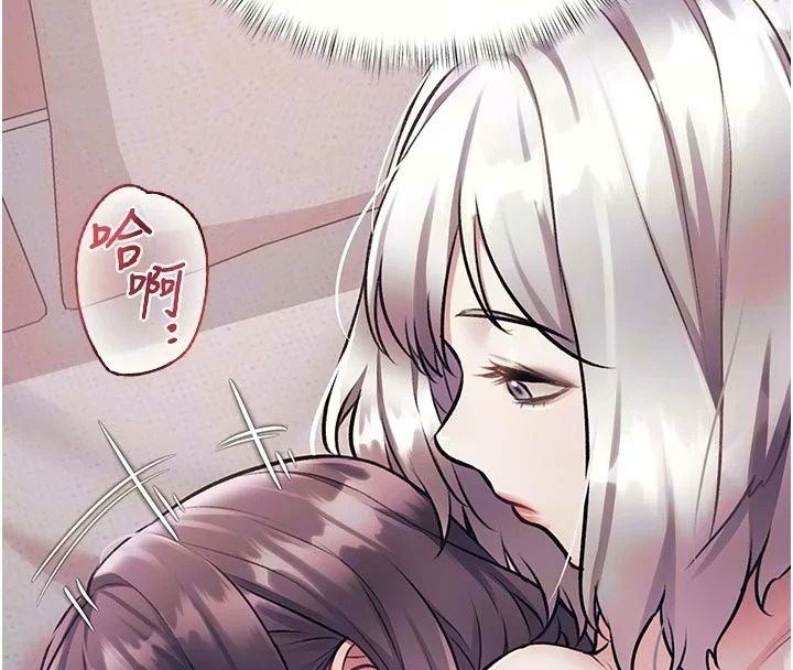 特色新视界第57話-人家還想繼續吃&hearts;︎