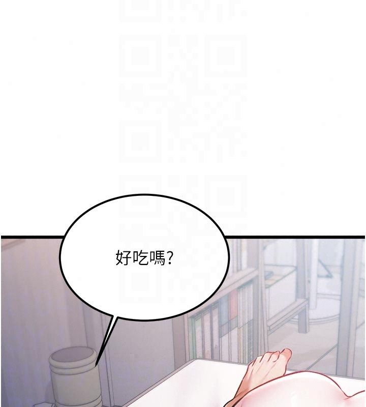 特色新视界第57話-人家還想繼續吃&hearts;︎