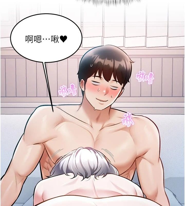 特色新视界第57話-人家還想繼續吃&hearts;︎