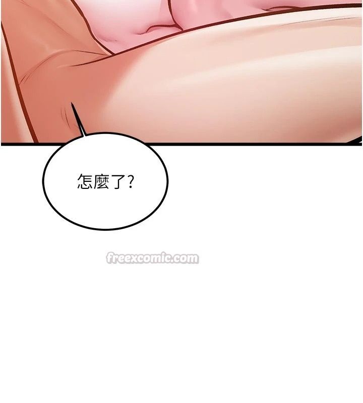 特色新视界第57話-人家還想繼續吃&hearts;︎