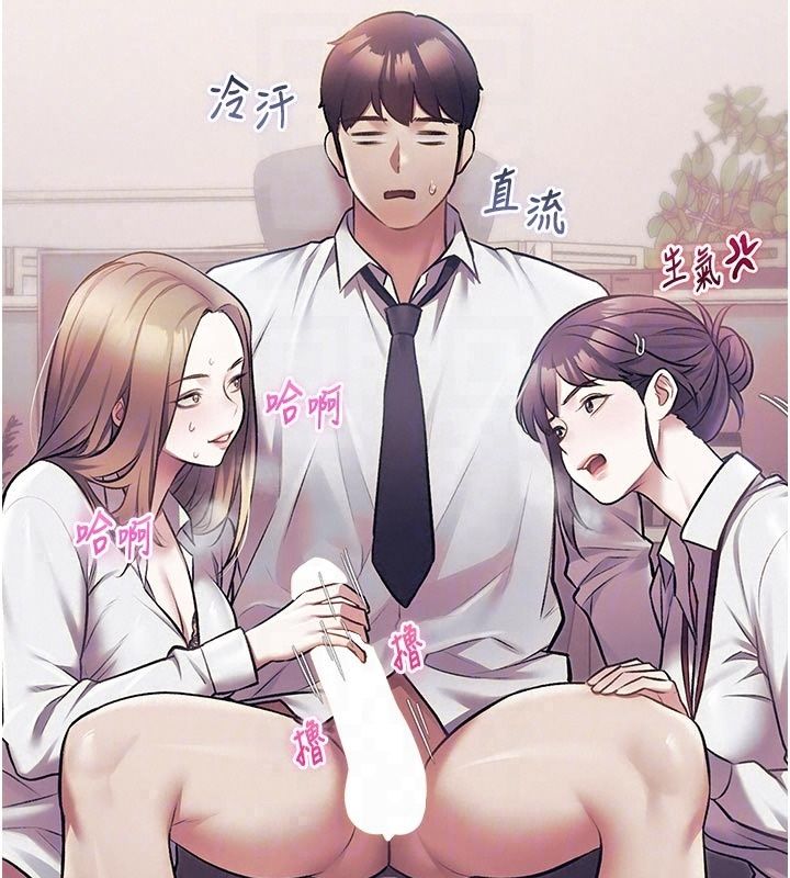 特色新视界第57話-人家還想繼續吃&hearts;︎