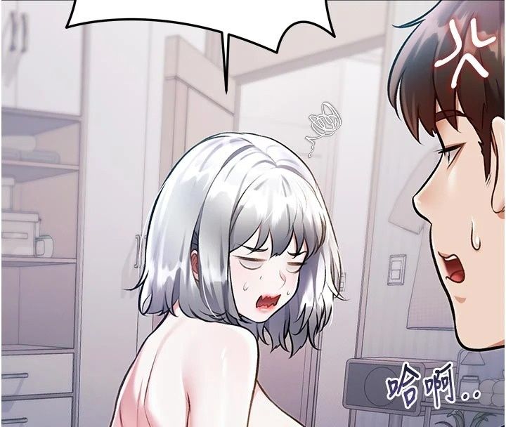 特色新视界第57話-人家還想繼續吃&hearts;︎