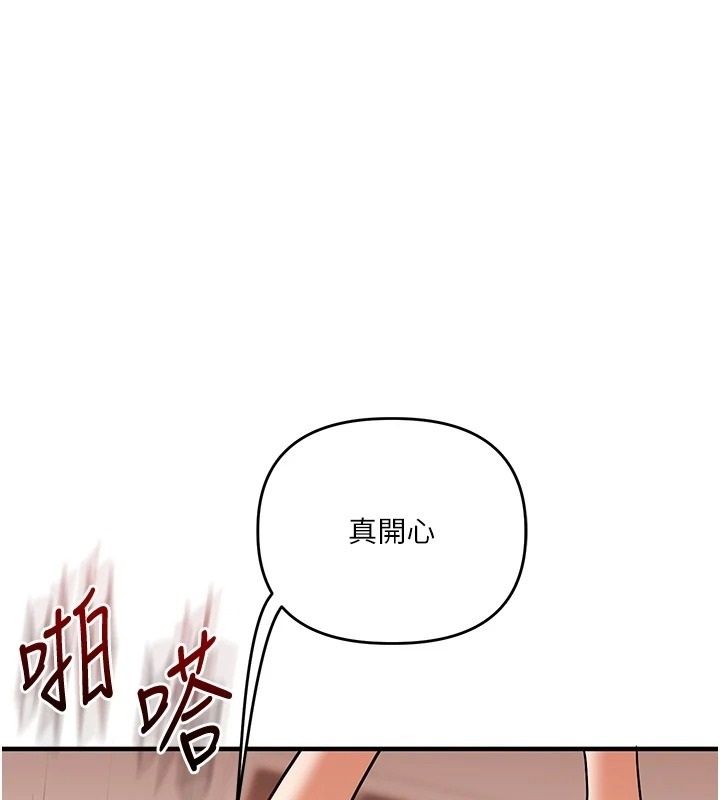 玩转学姊第126話-史無前例的多人運動