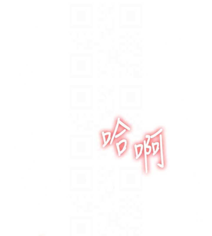 玩转学姊第126話-史無前例的多人運動