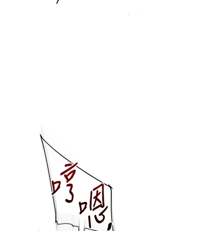 玩轉學姊第126話-史無前例的多人運動