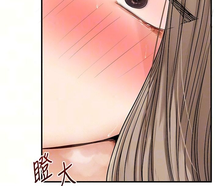 玩轉學姊第126話-史無前例的多人運動
