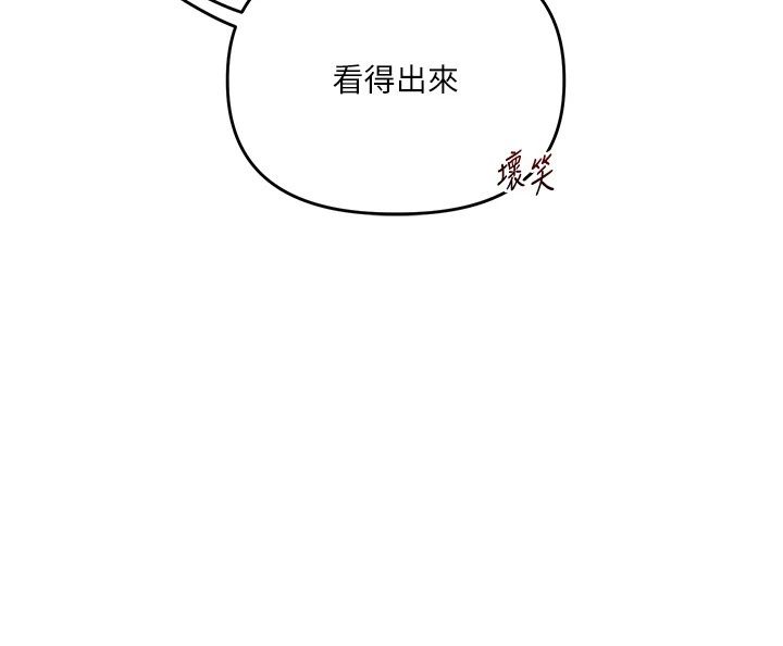玩转学姊第126話-史無前例的多人運動