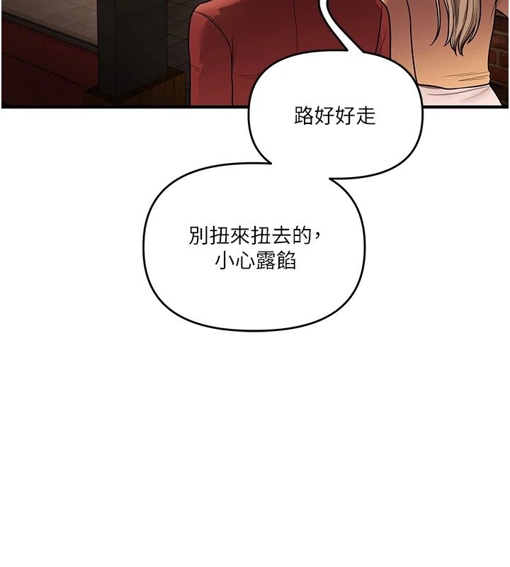 玩轉學姊第126話-史無前例的多人運動