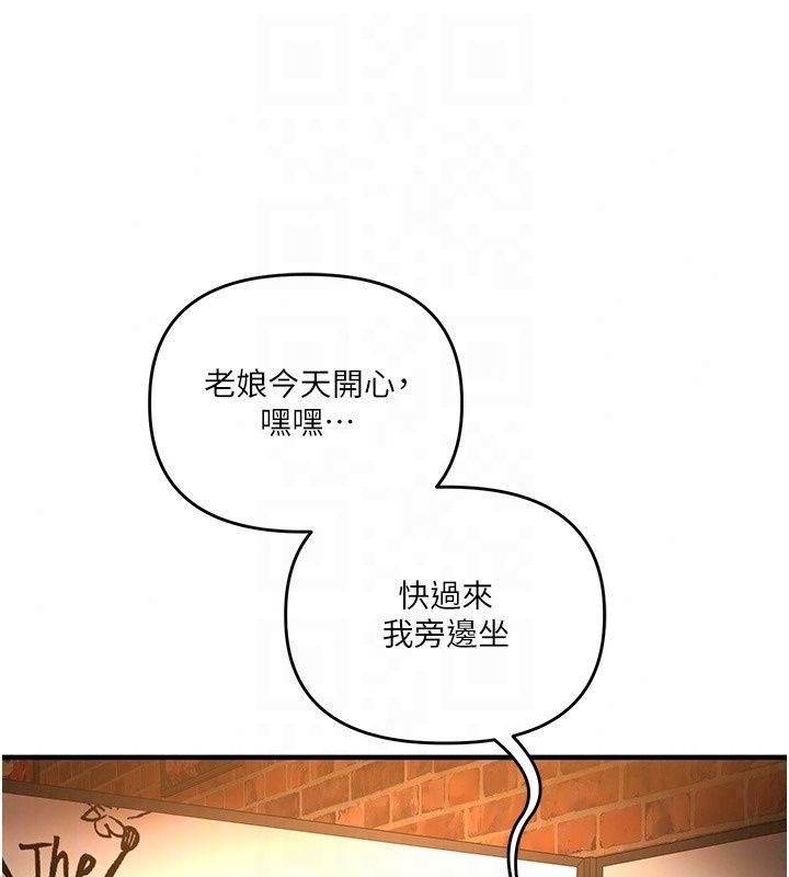 玩转学姊第126話-史無前例的多人運動