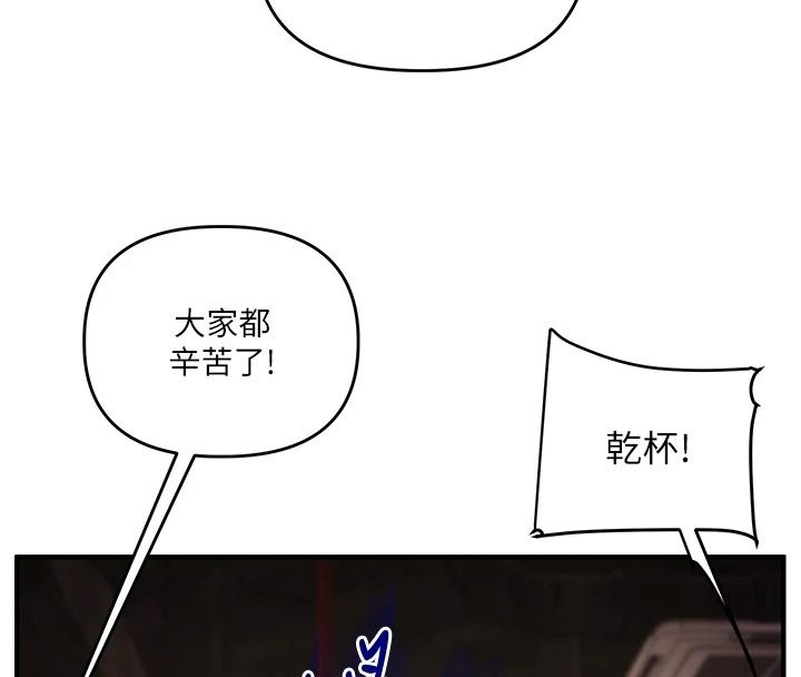 玩轉學姊第126話-史無前例的多人運動