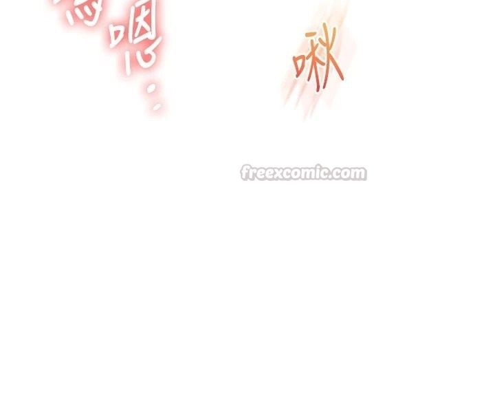 玩轉學姊第126話-史無前例的多人運動