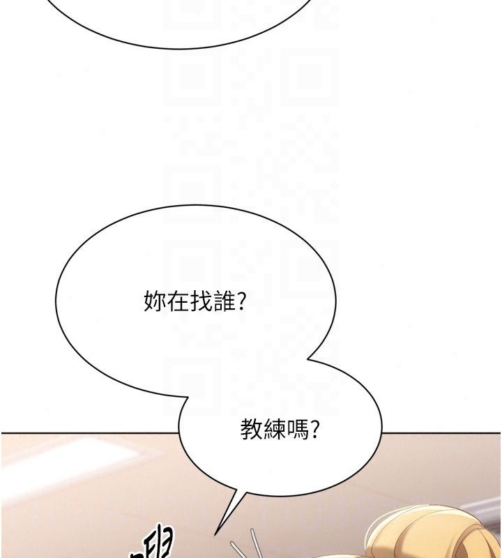 Setup!排球少女第115話-莉亞的生日願望