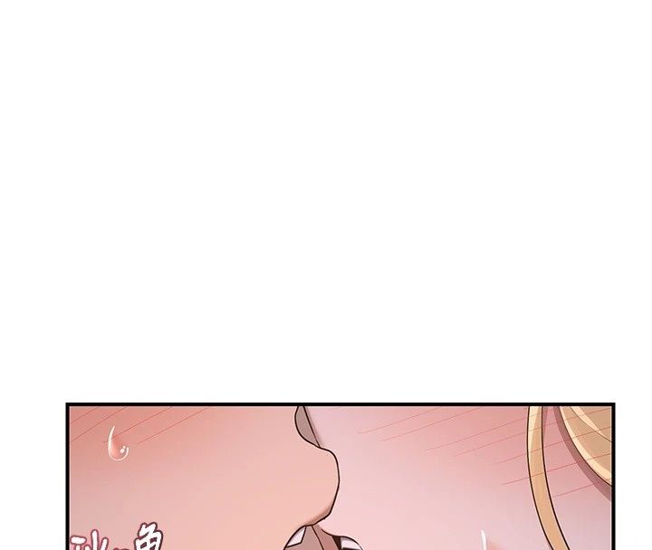 熟女交换计画第88話-使用名器，熟客打折