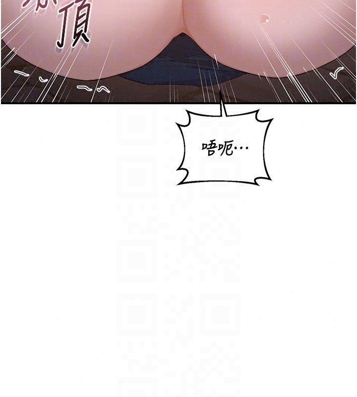 熟女交换计画第88話-使用名器，熟客打折
