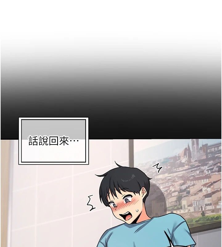 熟女交换计画第88話-使用名器,熟客打折