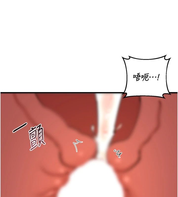 熟女交换计画第88話-使用名器，熟客打折
