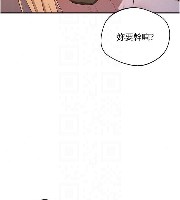 熟女交换计画第88話-使用名器，熟客打折
