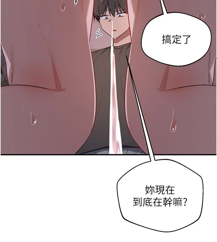 熟女交换计画第88話-使用名器，熟客打折