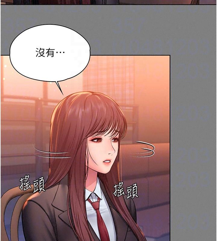 守護妳第50話-文孝晶的現況