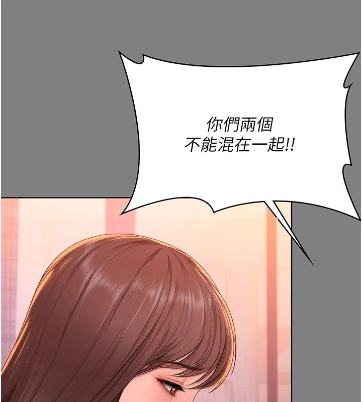 守护妳第50話-文孝晶的現況