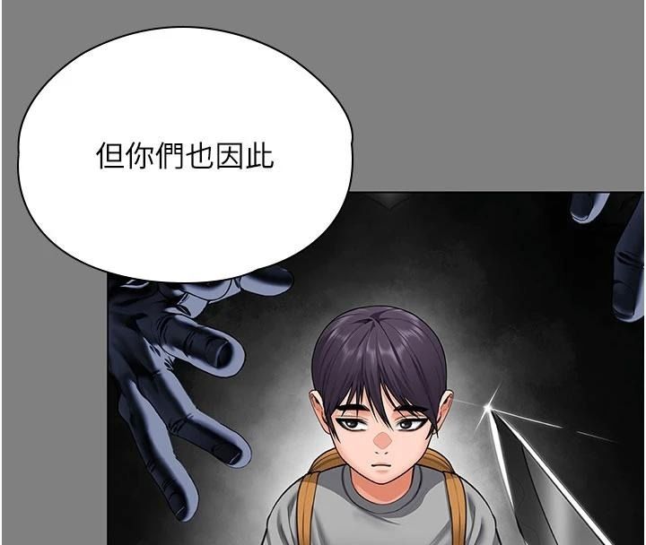 守护妳第50話-文孝晶的現況