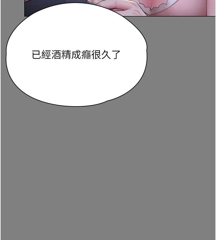 守護妳第50話-文孝晶的現況