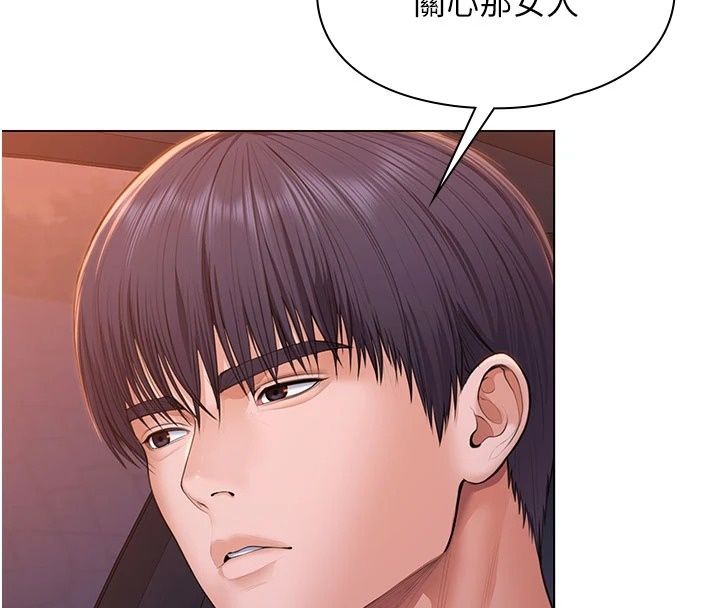 守護妳第50話-文孝晶的現況
