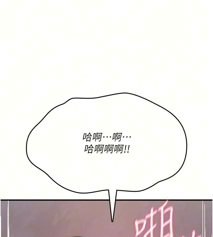 诅咒性转物语第46話-不願淪為母狗的拚死掙扎