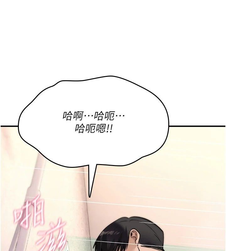 詛咒性轉物語第46話-不願淪為母狗的拚死掙扎
