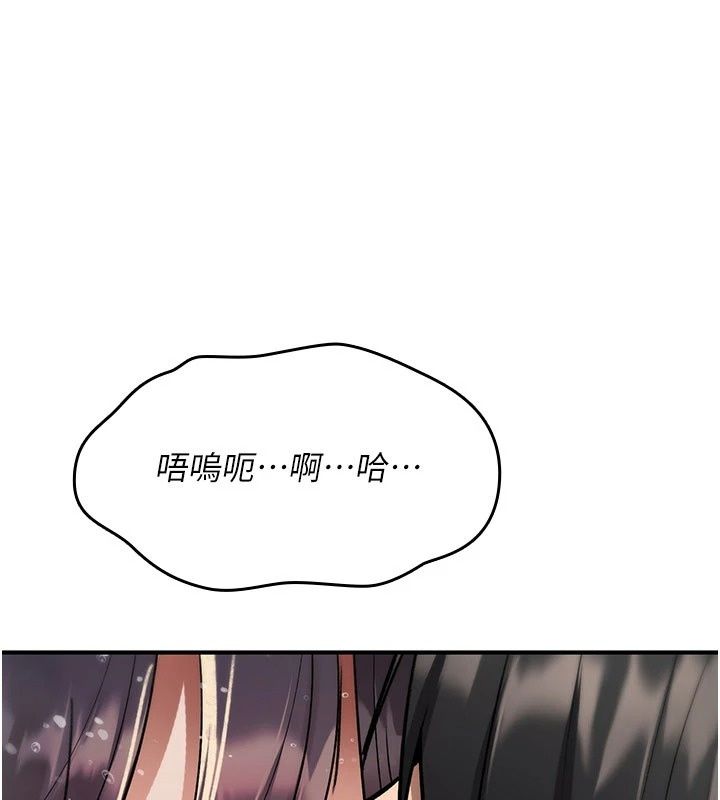 詛咒性轉物語第46話-不願淪為母狗的拚死掙扎