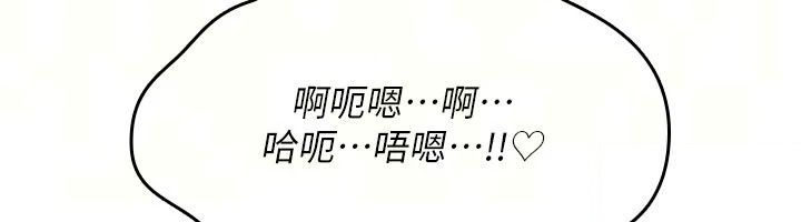 诅咒性转物语第46話-不願淪為母狗的拚死掙扎