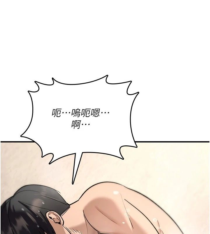 诅咒性转物语第46話-不願淪為母狗的拚死掙扎