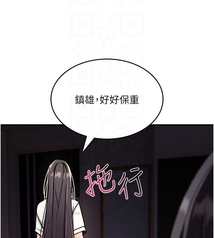 诅咒性转物语第46話-不願淪為母狗的拚死掙扎