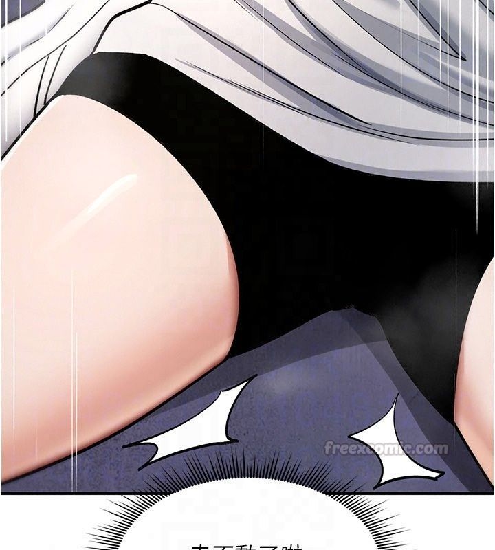 詛咒性轉物語第46話-不願淪為母狗的拚死掙扎
