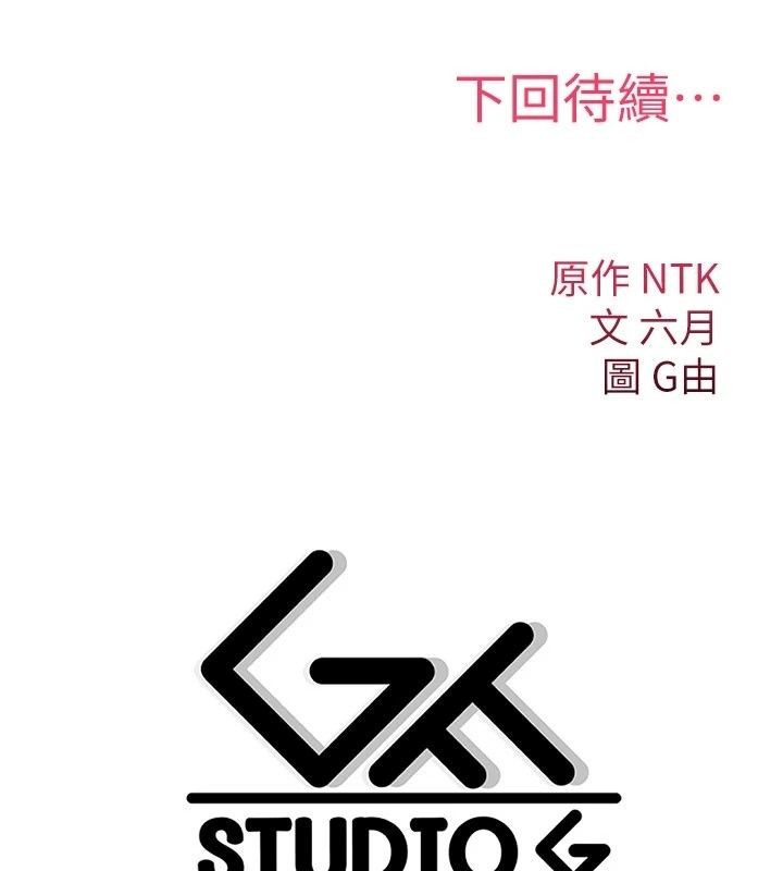 詛咒性轉物語第46話-不願淪為母狗的拚死掙扎
