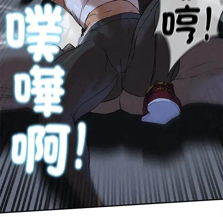 危险同学会第135話