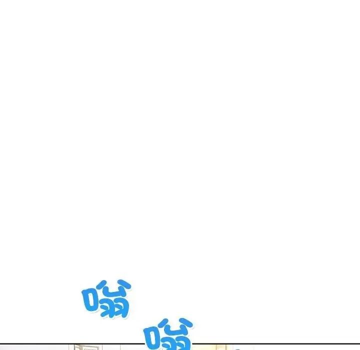 高薪兼職的代價第11話