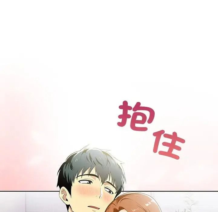 高薪兼職的代價第11話
