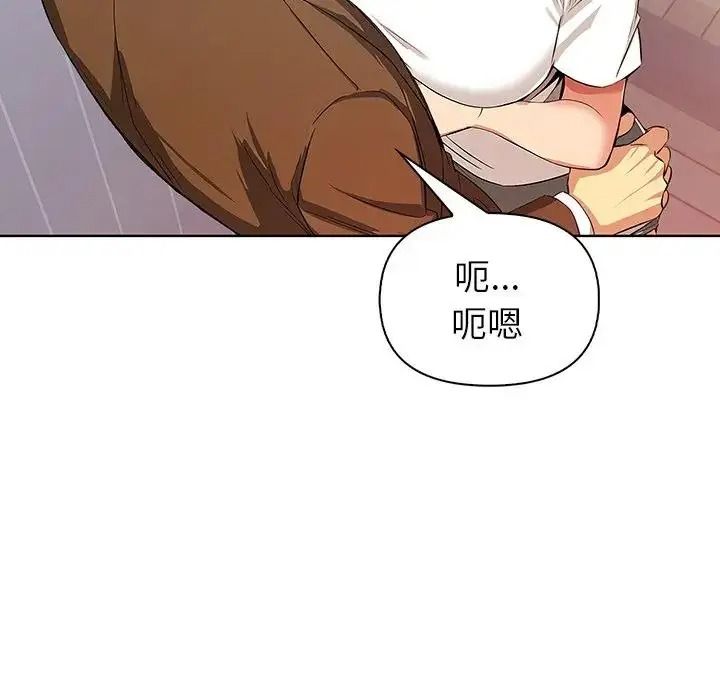 高薪兼职的代价第11話
