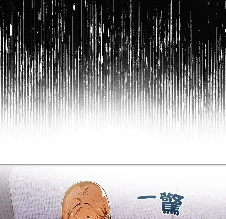 高薪兼职的代价第11話