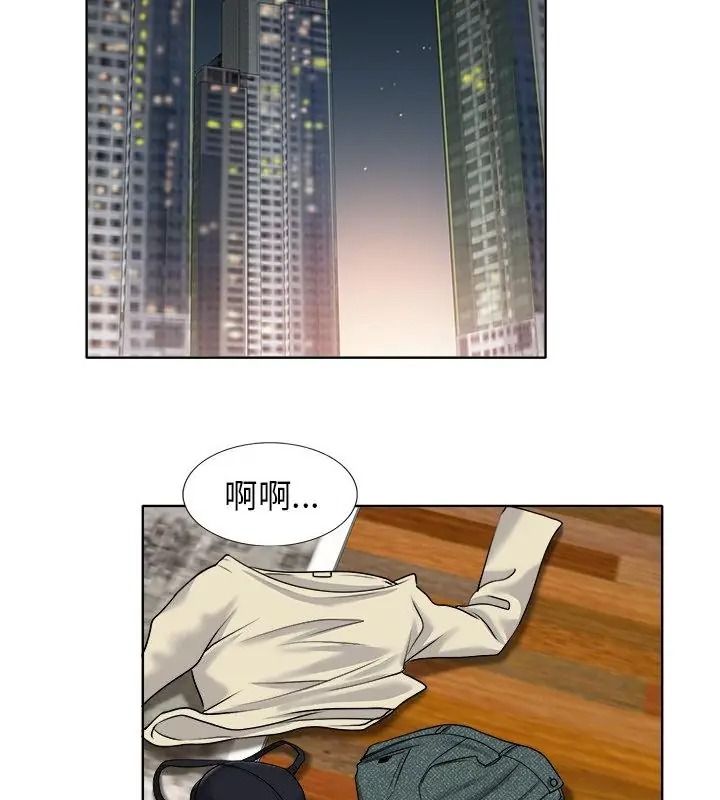 小心不要愛上你第17話