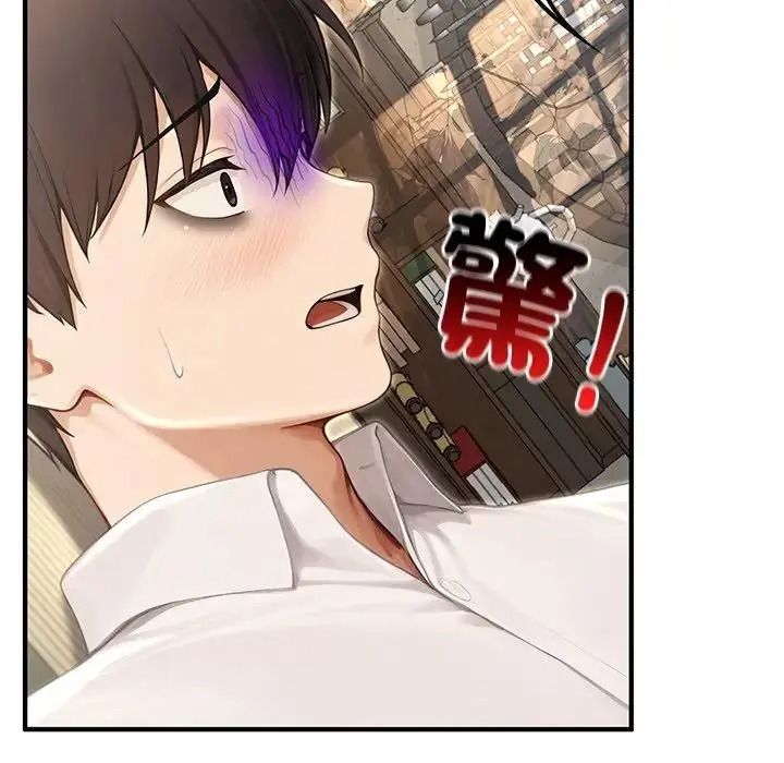异世界骑士团长第86話