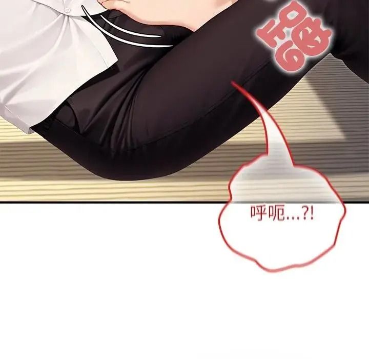 異世界騎士團長第86話