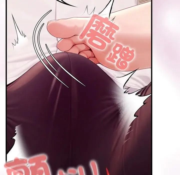 異世界騎士團長第86話
